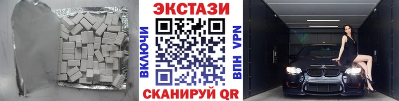 ЭКСТАЗИ XTC Лениногорск