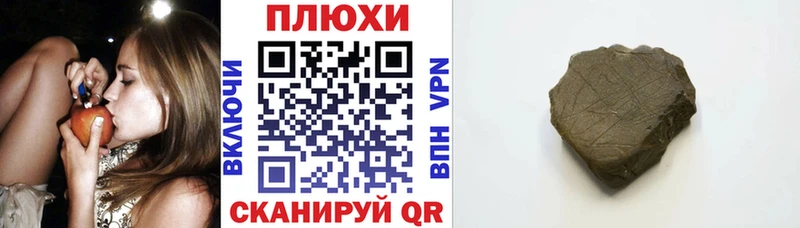 ГАШ убойный Лениногорск
