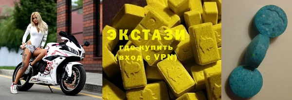 таблы Новозыбков