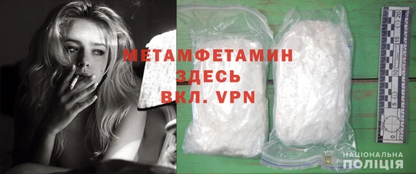 мефедрон Новокубанск