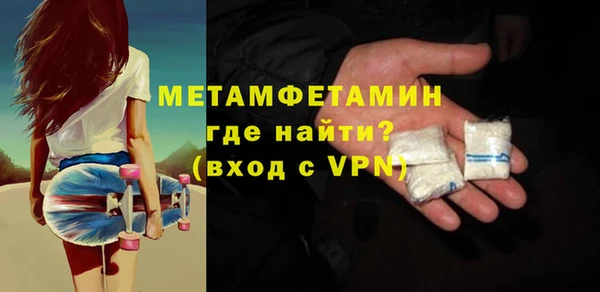 мефедрон Новокубанск