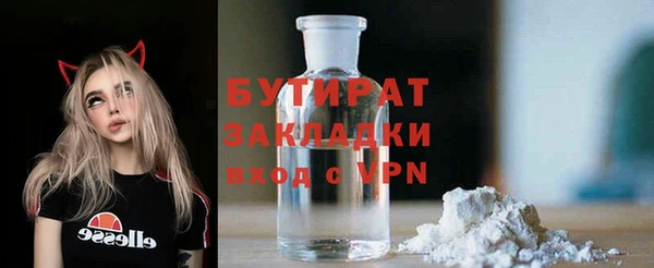 таблы Новозыбков