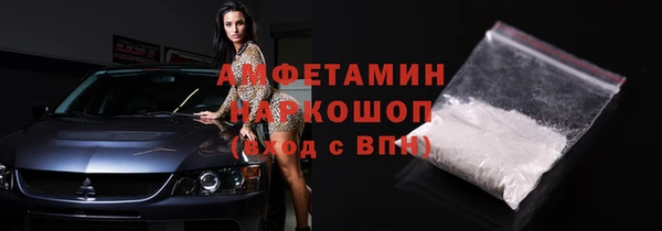 таблы Новозыбков