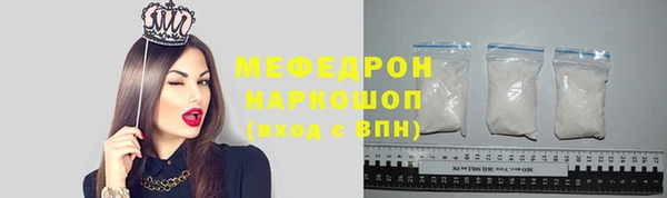 дживик Медногорск