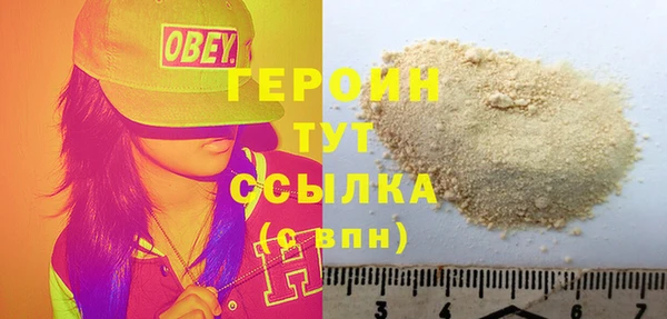 таблы Новозыбков