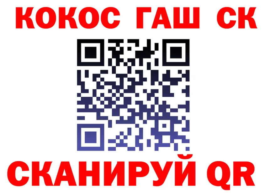 A-PVP СК КРИС вход shop OMG Лениногорск