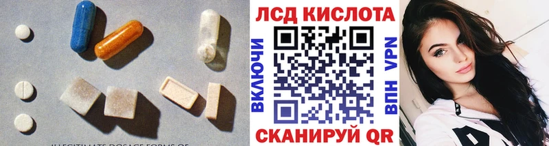 ОМГ ОМГ   Лениногорск  ЛСД экстази ecstasy 