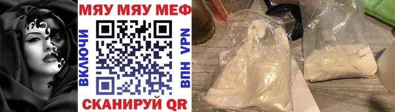 гидра ONION  Лениногорск  МЕФ мяу мяу 