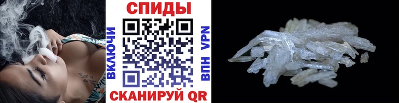где можно купить   Лениногорск  МЕТАМФЕТАМИН винт 