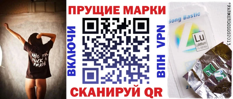 Марки NBOMe 1,8мг  MEGA ONION  Лениногорск 