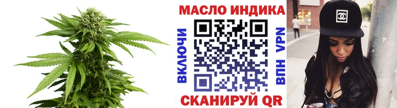 кракен tor  Лениногорск  Дистиллят ТГК вейп с тгк 