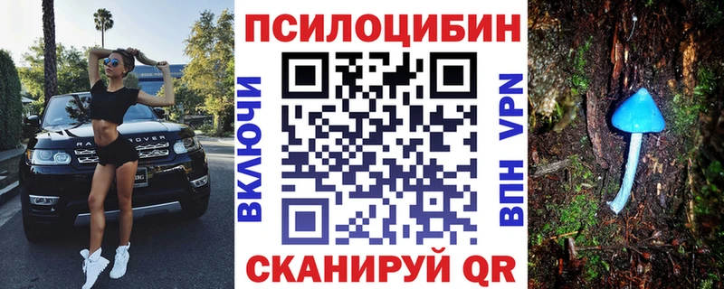 Псилоцибиновые грибы ЛСД  Лениногорск 
