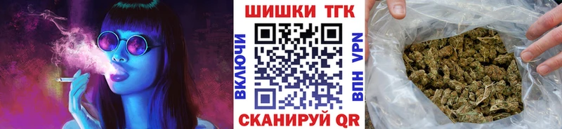 Канабис семена Лениногорск